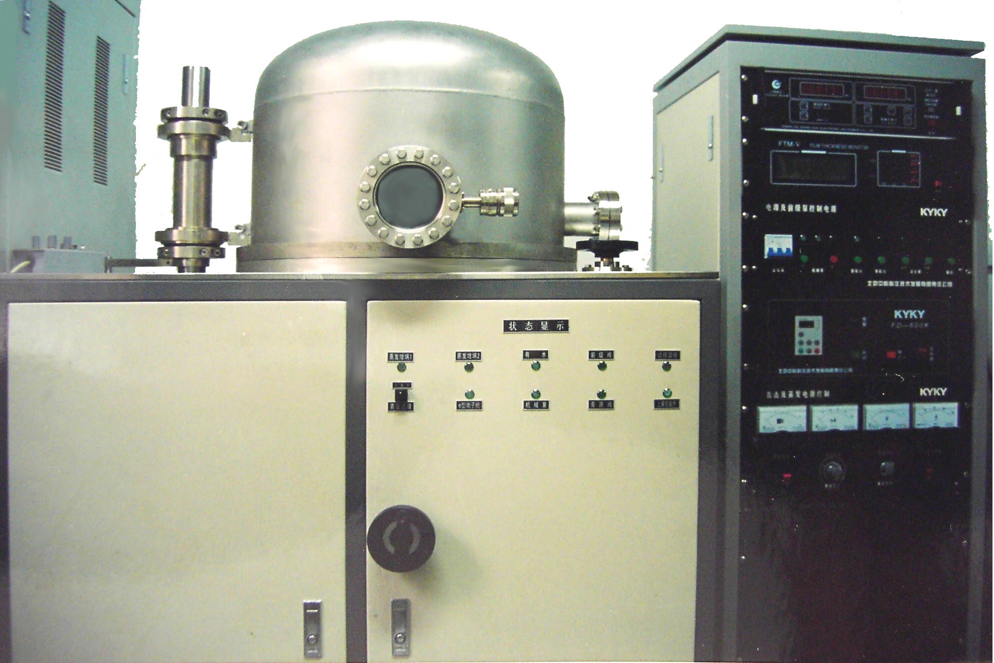 多功能镀膜机（ZSL-U560A）