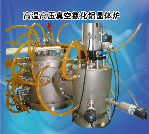 高温高压真空氮化铝晶体炉2.jpg